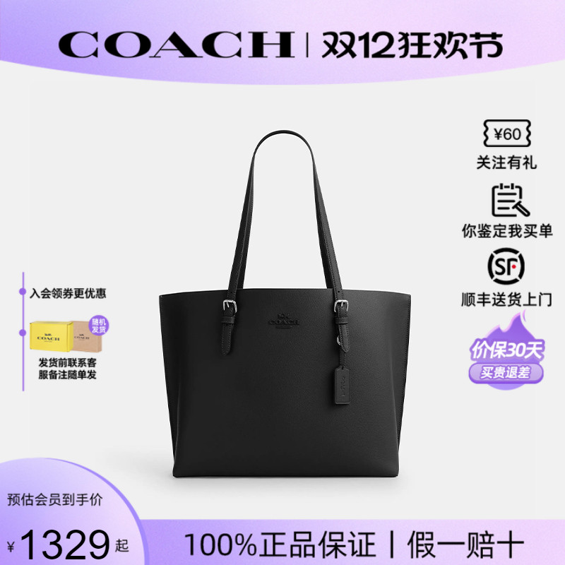 蔻驰新款女Mollie34托特包