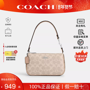 【正品保证】COACH蔻驰女士2025新款Nolita19单肩手提麻将包正品