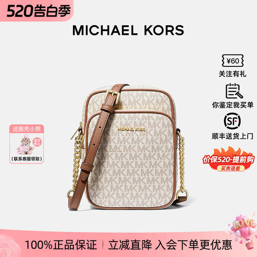 MichaelKors女士中号相机包单肩