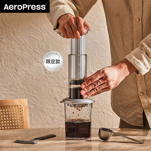 爱乐压铝制版手压浓缩咖啡机