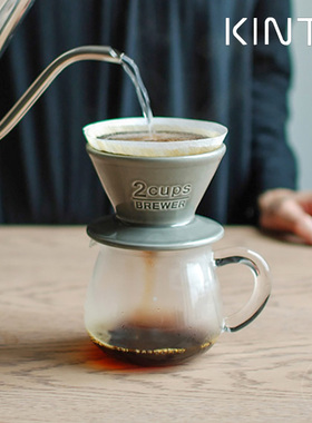 日本进口 KINTO手冲咖啡过滤杯 家用V60陶瓷滴滤杯 锥形过滤器