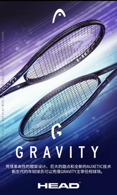 【球拍兄弟】HEAD海德GRAVITY 2023兹维列夫/卢布列夫专业网球拍