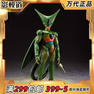 沙鲁 龙珠Z 斯路 第一形态 可动手办 万代 cell SHF