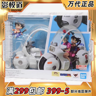 包邮 万代 SHF 龙珠 布尔玛的摩托车 9号万能胶囊 机车手办