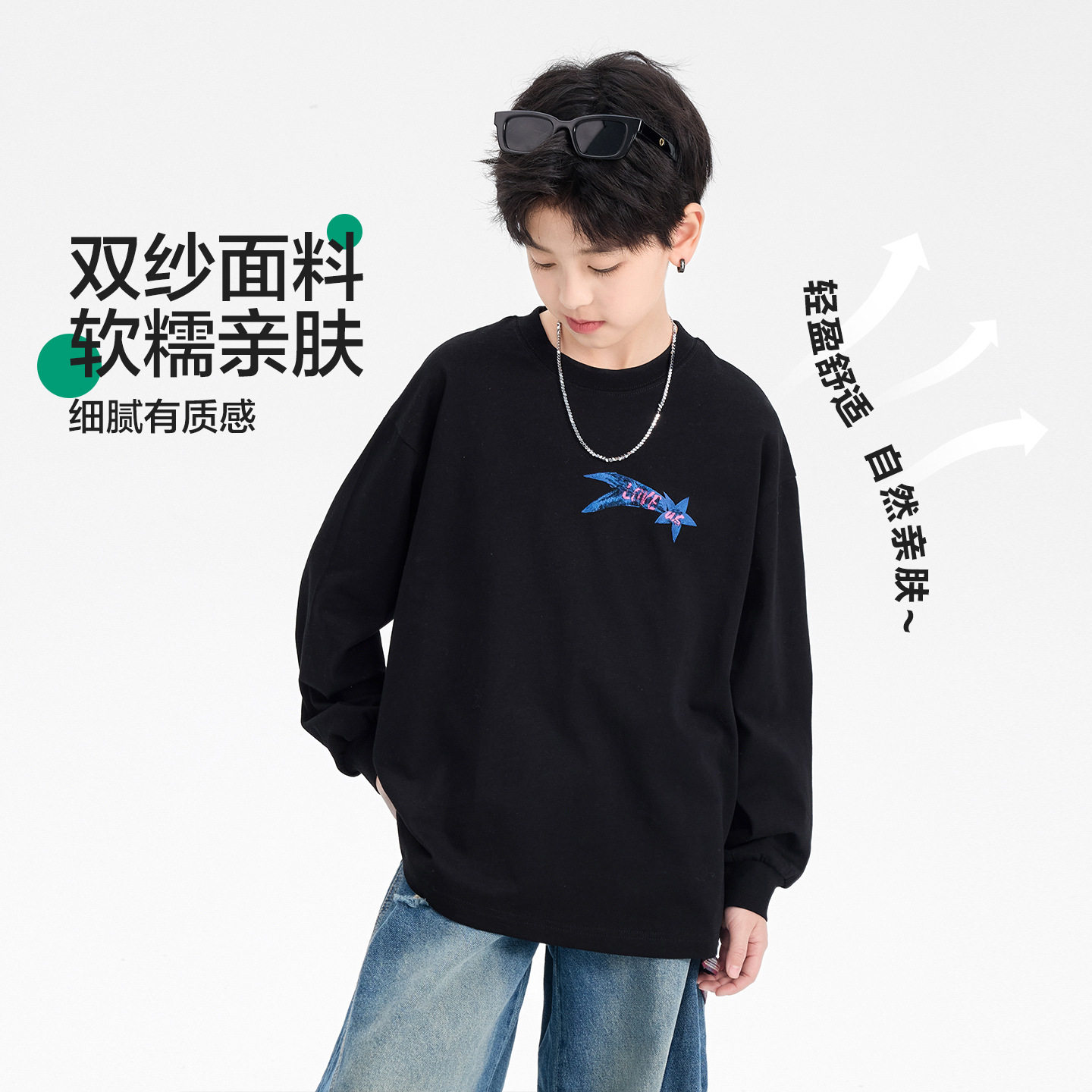 男童春装卫衣撞色卡通涂鸦运动2026新款中大童儿童春秋宽松上衣潮