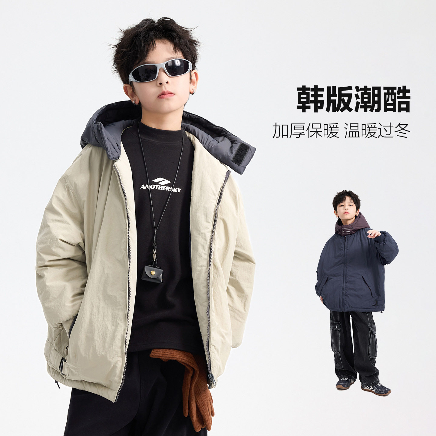 男童冬装潮酷撞色夹棉连帽棉服2026新款儿童运动防风加厚棉衣外套,童装/婴儿装/亲子装,棉袄/棉服,淘宝优惠券,粉丝福利购,淘宝优惠卷