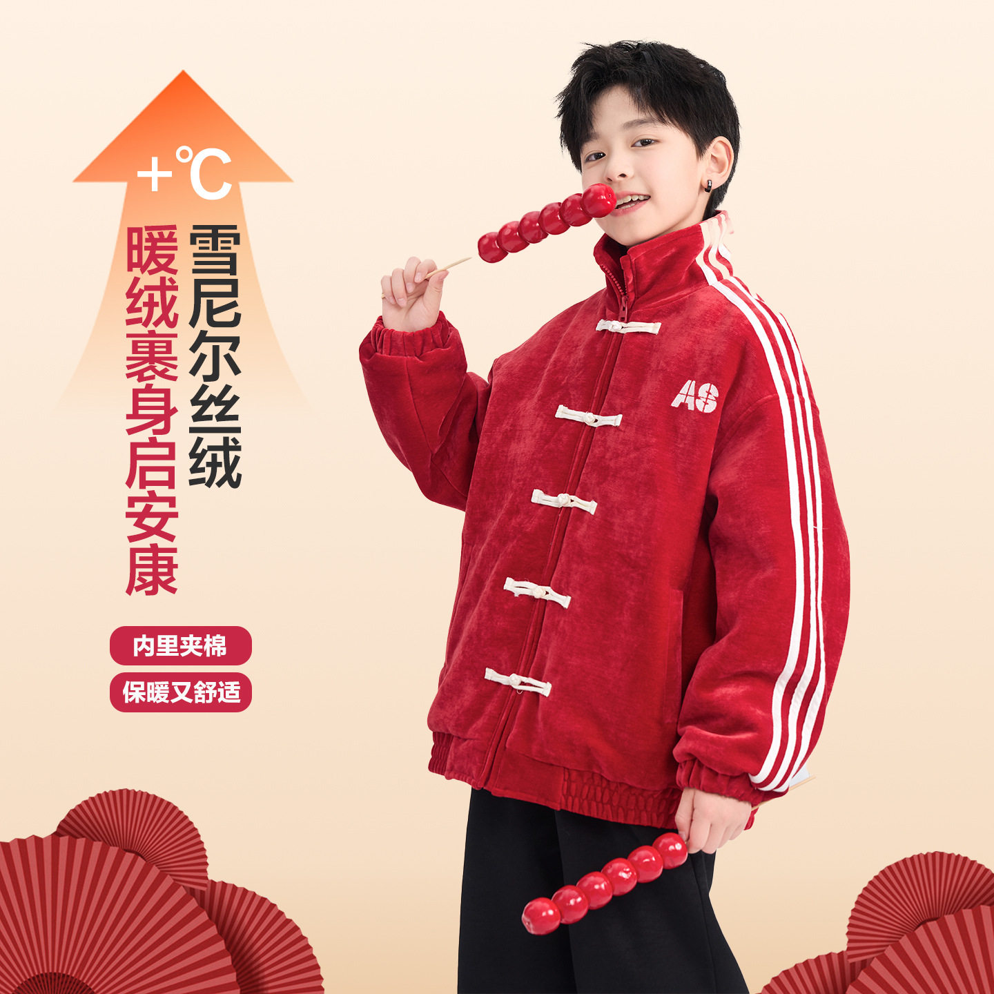 男童冬装中国风红色加厚唐装2026新款中大童儿童新年运动防风棉服,童装/婴儿装/亲子装,棉袄/棉服,淘宝优惠券,粉丝福利购,淘宝优惠卷