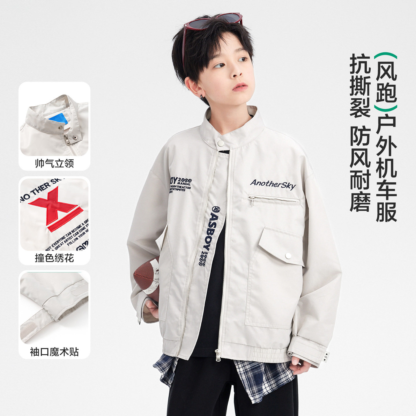 男童春秋酷帅机车服工装外套夹克