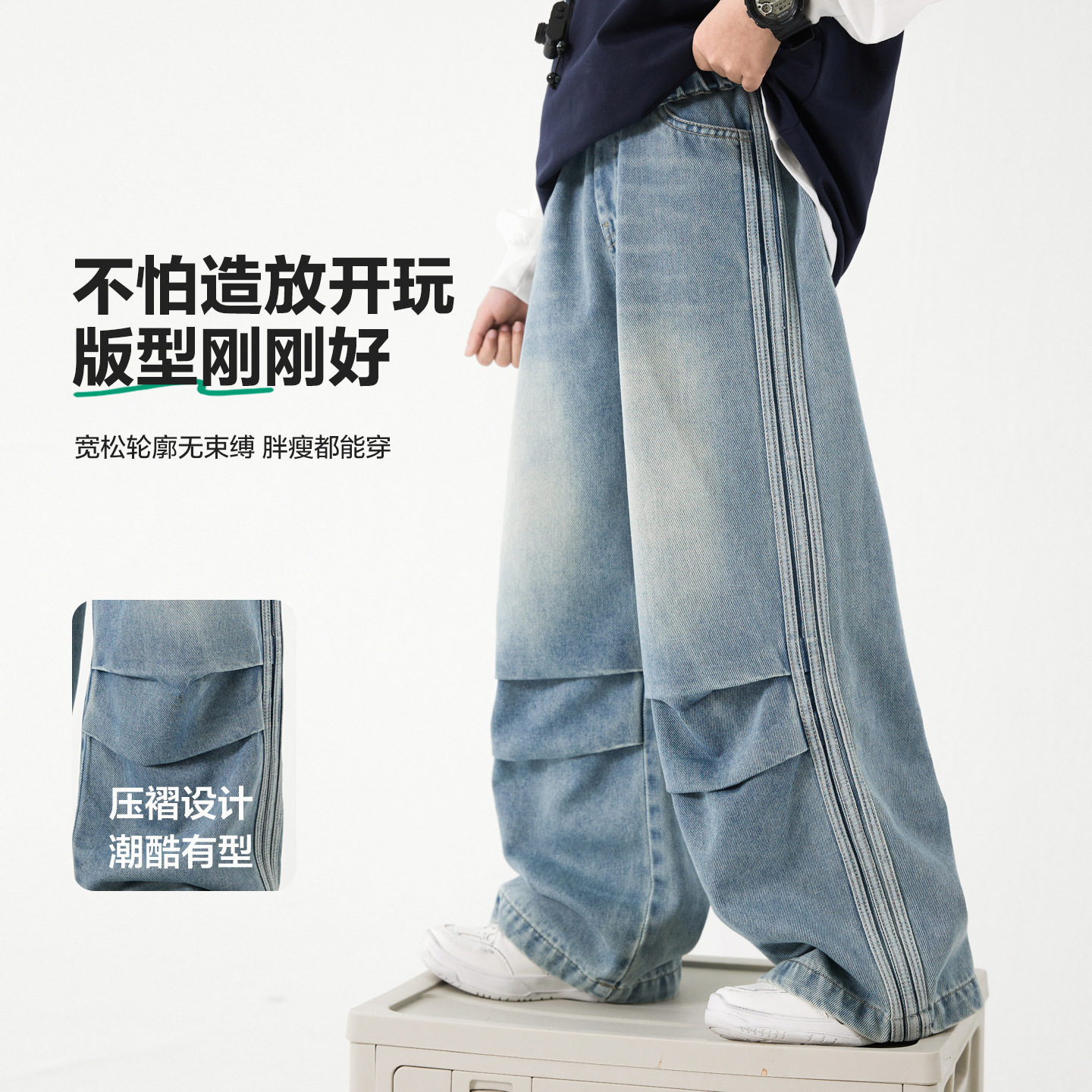 男童秋季直筒宽松工装牛仔裤帅气