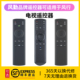 G32Y n40 G49 G65Y n55寸FUNTV液晶电视 G55Y 风勤品牌遥控器可适用于风行电视遥控器通用蓝牙语音版