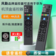 Q21E R22 Q22 Q21A IBLV2 风勤品牌遥控器可适用于华为智能电视机顶盒遥控器通用中国移动联通电信烽火Q21