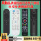 型号KK Y378 昭洛品牌遥控器可适用于康佳电视遥控器通用款 Y378A Y003S Y345智能语音液晶电视摇控板