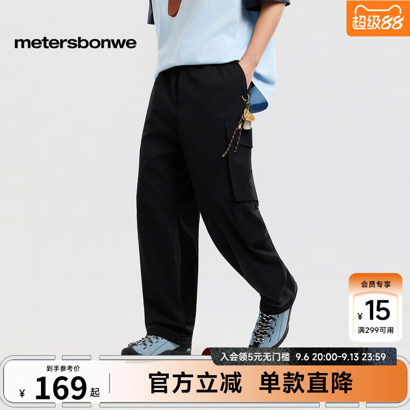 美特斯邦威直筒裤男2026秋季新款潮流宽松休闲工装立体口袋长裤