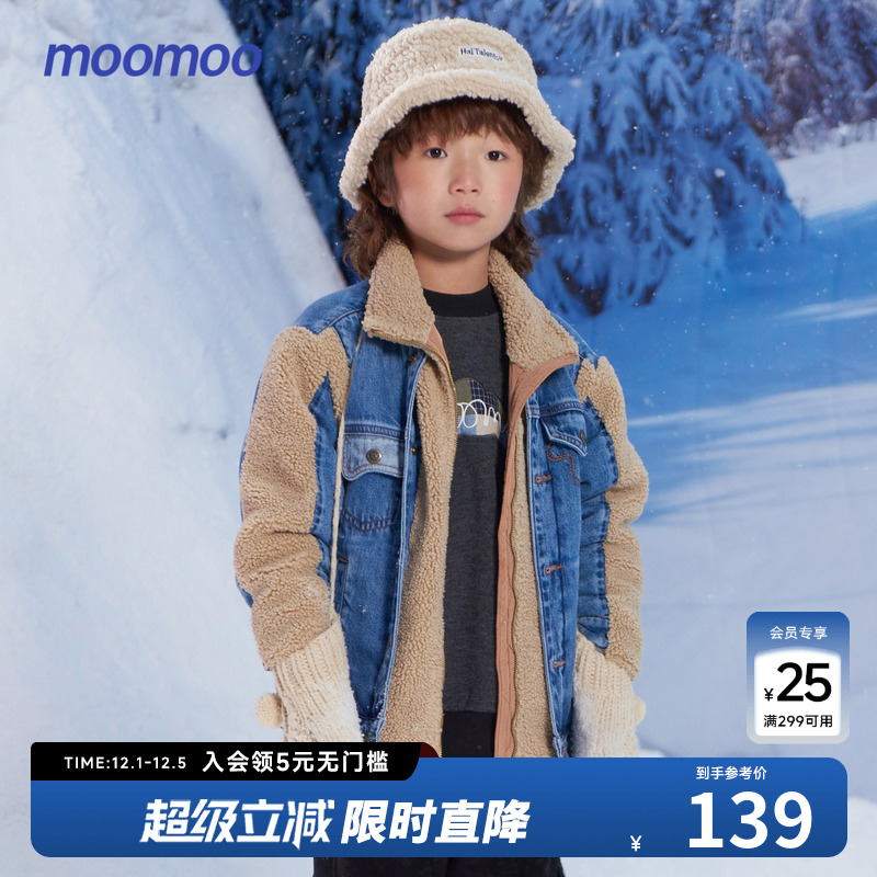 羊羔毛相拼全棉牛仔