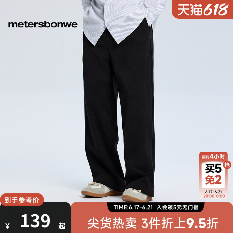 美特斯邦威休闲裤男冬季新款时尚潮流宽松毛呢舒适束脚长裤