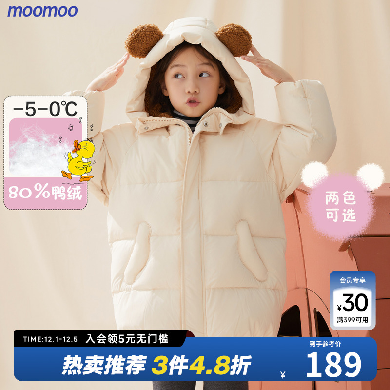 可爱造型 鸭绒填充