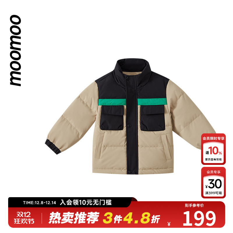 moomoo童装男童保暖拼接