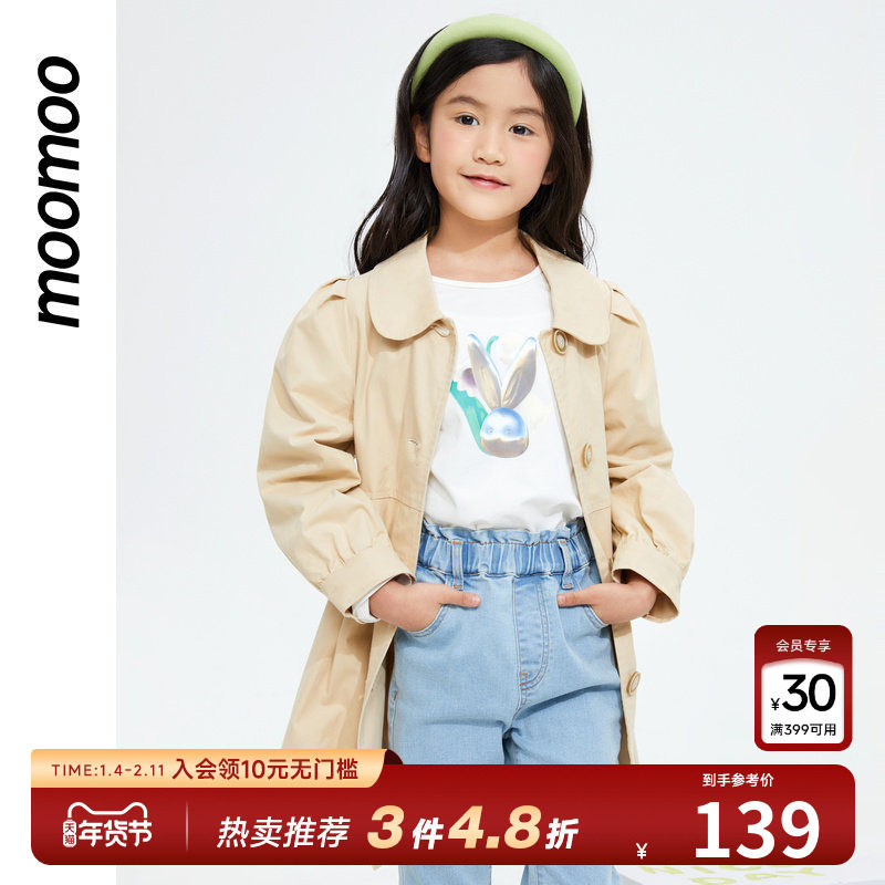 美特斯邦威童装女童经典收腰风衣时尚女孩甜美可爱外套上衣舒适