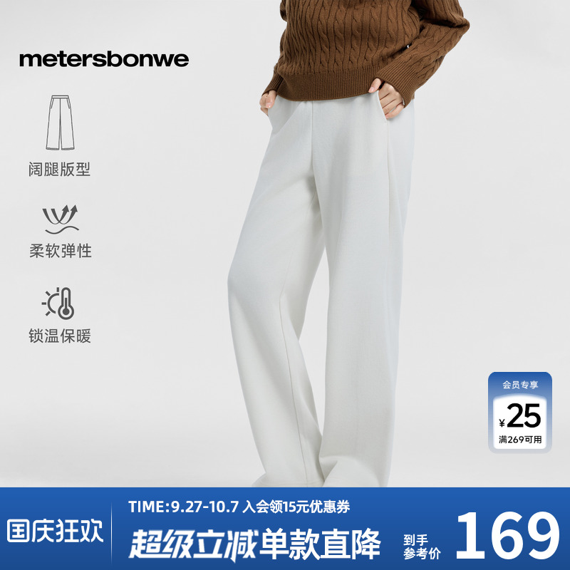 抓绒面料，保暖舒适，柔软弹性，简约百搭