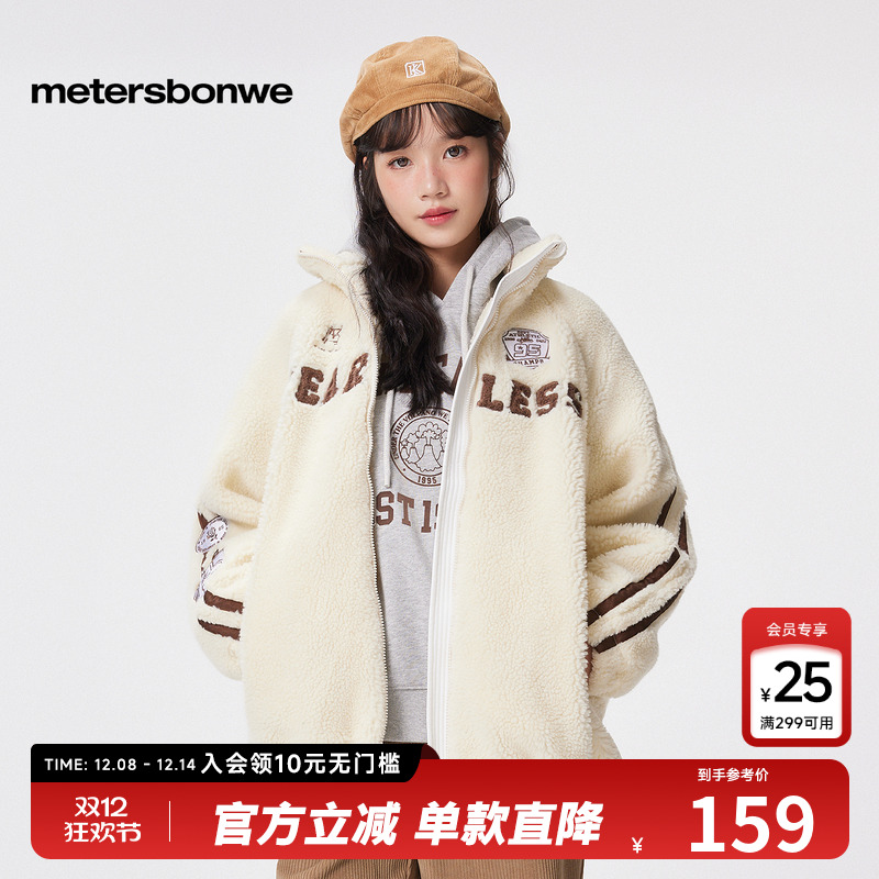 宽松百搭版型 软糯舒适质感