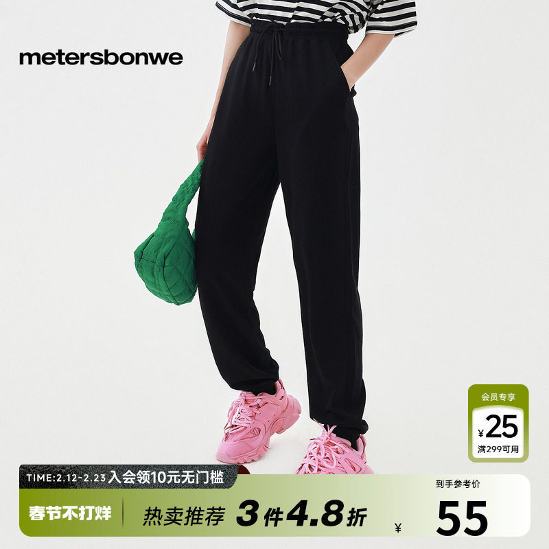 美特斯邦威纯色运动裤女基本束脚裤春秋季夏日舒适百搭轻薄休闲裤