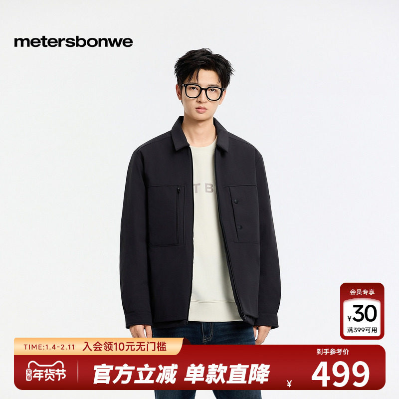 美特斯邦威男款冬季2025新款城市通勤羽绒衬衫翻领休闲夹克外套