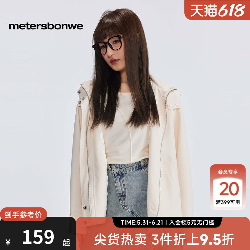 美特斯邦威女士短款风衣春夏季款纯色舒适潮流可拆卸夹克连帽外套