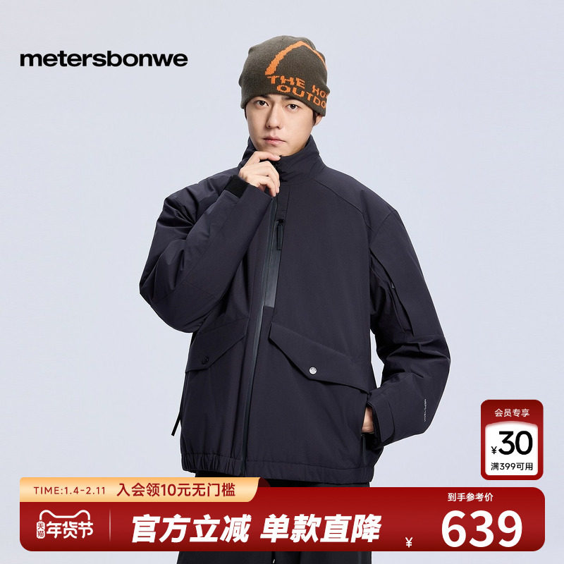 美特斯邦威男款2025新款冬季立领做旧短款夹克羽绒服休闲三防外套