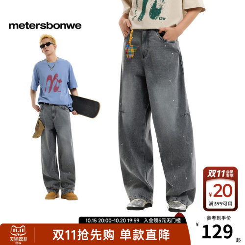 美特斯邦威夏季情侣款复古牛仔裤
