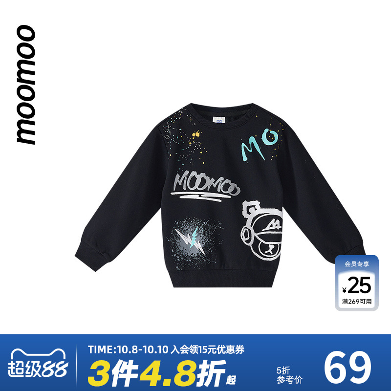 Moomoo/莫莫潮男童卫衣