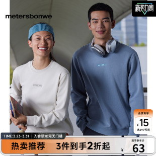 百搭休闲质 舒适新款 美特斯邦威舒适圆领卫衣男女同款 26春季