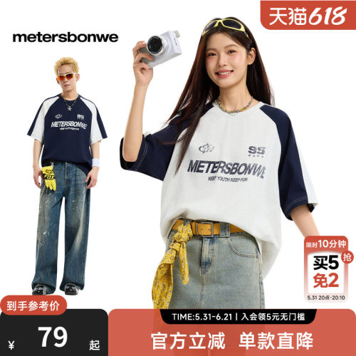 美特斯邦威重磅全棉美式复古T恤