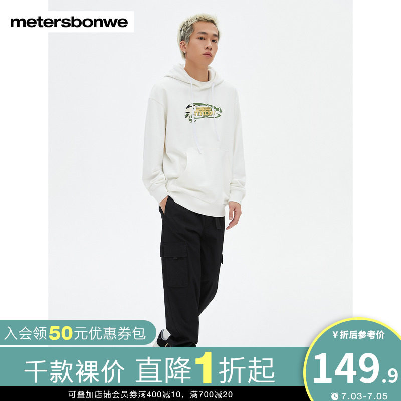 美特斯邦威休闲裤男春夏宽松运动多袋慢跑长裤