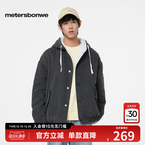 经典宽松牛仔 连帽舒适版型