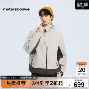 户外摇粒绒三合一冲锋衣 美特斯邦威夹克男春新款 商场同款