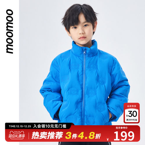 美特斯邦威童装男童夜光直充羽绒服印花满印时尚学院童趣男中大童