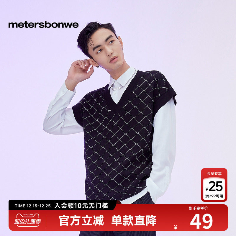 美特斯邦威毛织短袖背心男士V领春秋季时尚潮流满印宽松毛衫上衣