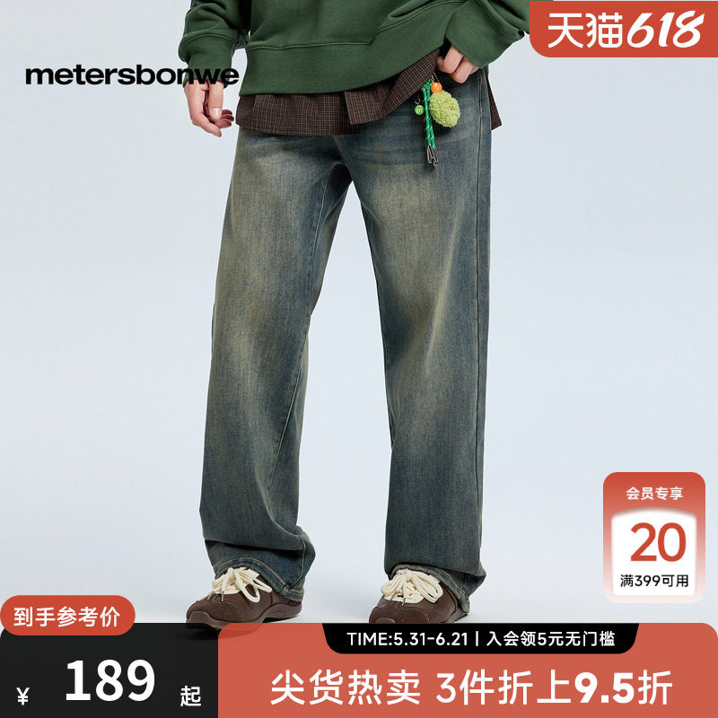 美特斯邦威男款新款秋冬加绒复古水洗牛仔裤舒适直筒裤子　　　