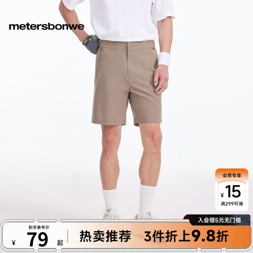 美特斯邦威男士机能舒适短裤
