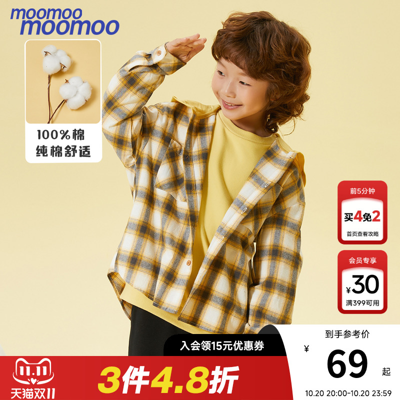 moomoo春秋连帽格子衬衫童装