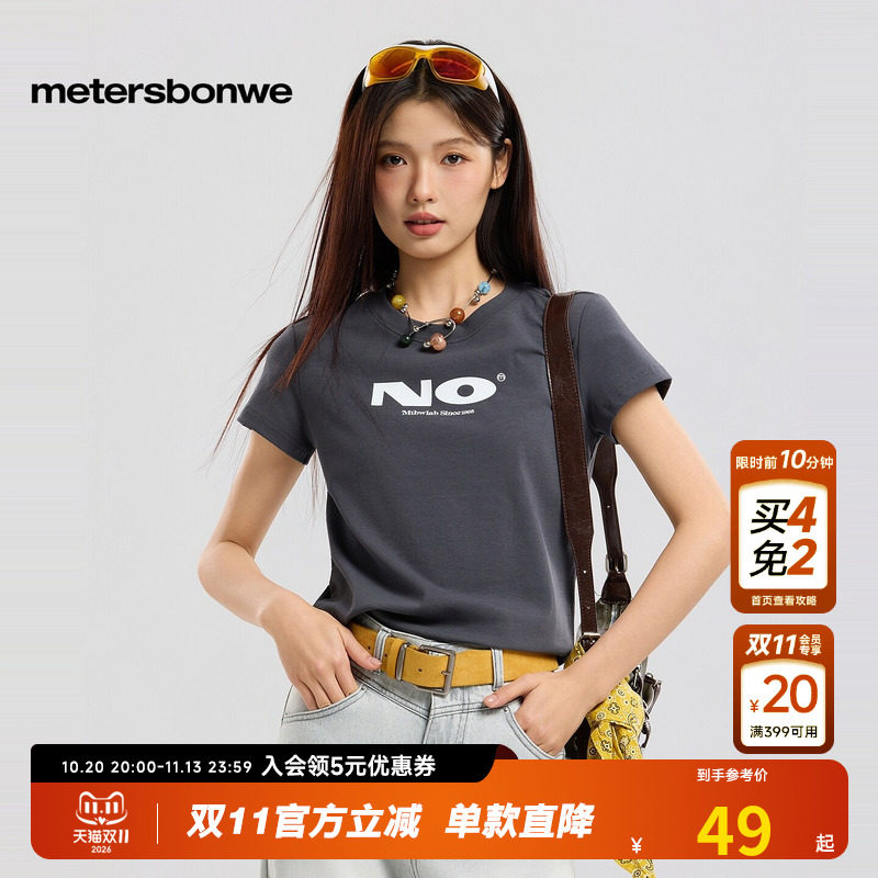 美特斯邦威t恤女2026夏季新款潮流印花短款圆领休闲针织短袖上衣