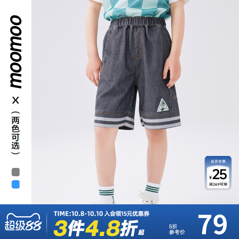 moomoo五分裤童装牛仔短裤