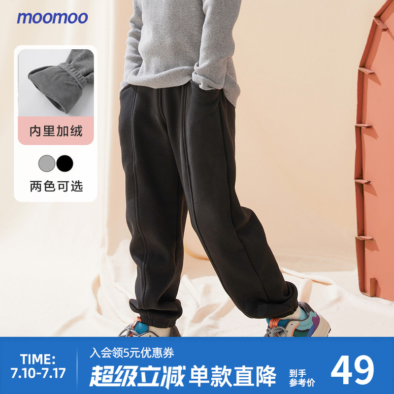 moomoo童装加绒加厚卫衣裤秋冬新款男女童侧缝拼接加绒保暖休闲裤
