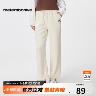 美特斯邦威休闲裤女士春季宽松直筒裤刺绣设计纯色舒适百搭下装