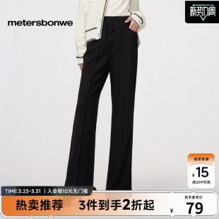 喇叭裤 纯色基础垂感休闲长裤 女春夏季 舒适时尚 款 美特斯邦威修身