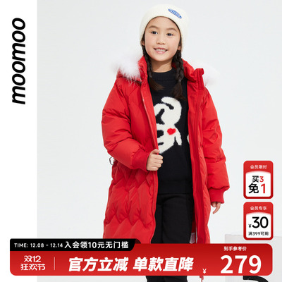 【鹅绒】美特斯邦威童装女童原创羽绒服冬季长款毛领外套