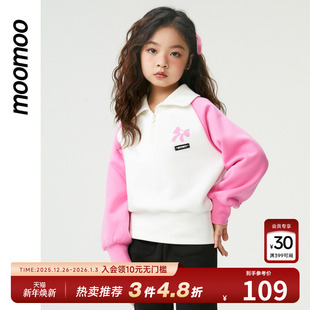 moomoo童装女童翻领卫衣插肩袖撞色学院公主加绒保暖短款上衣秋冬