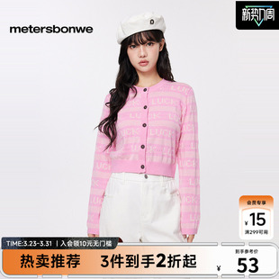 外穿短款 美特斯邦威针织衫 舒适开衫 新款 潮流街头上衣 女士春季