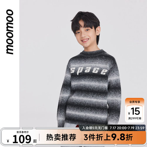 moomoo童装圆领套头毛衫男童秋冬保暖渐变条纹可爱舒适