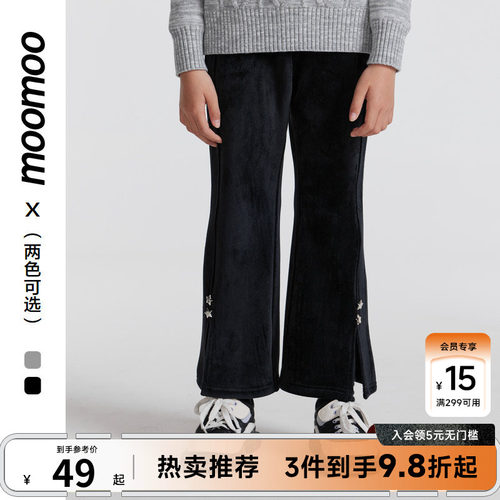 moomoo童装女童针织加厚喇叭裤